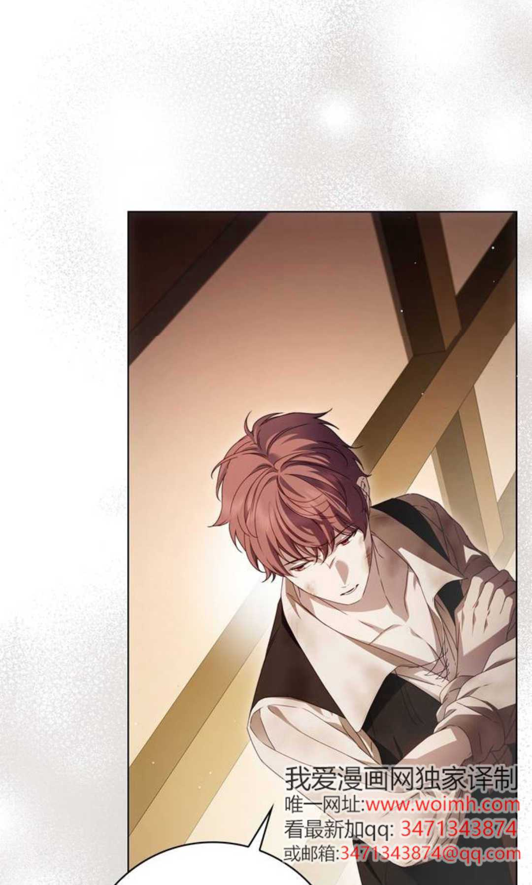 第52话 第24页