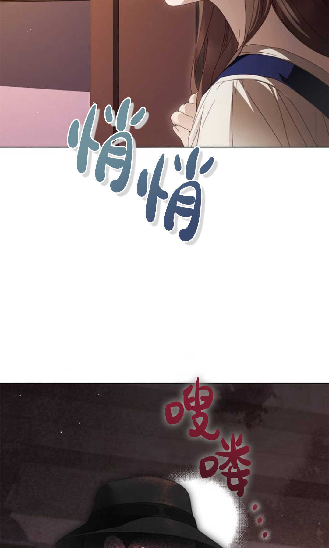 第52话 第27页