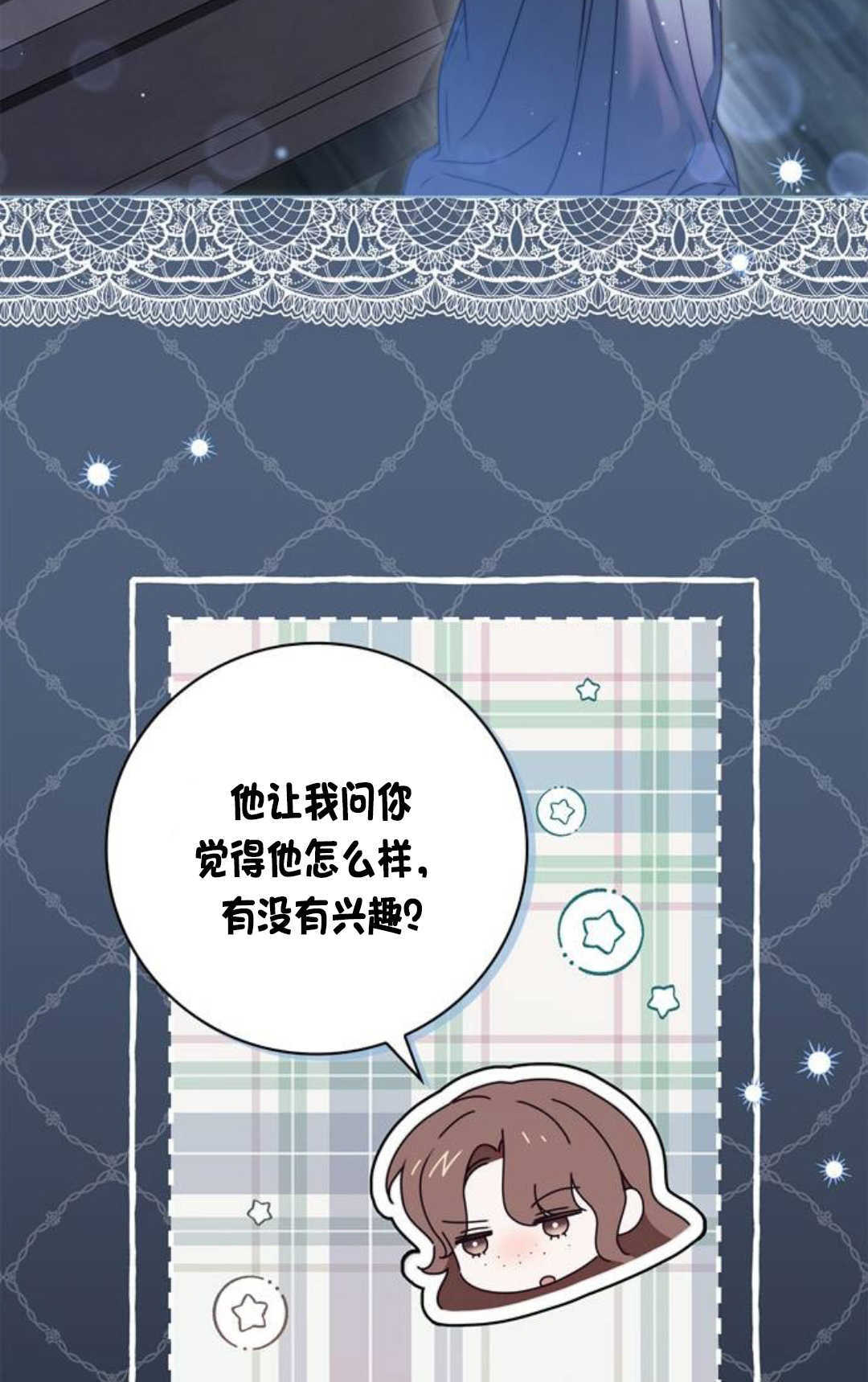 第52话 第50页
