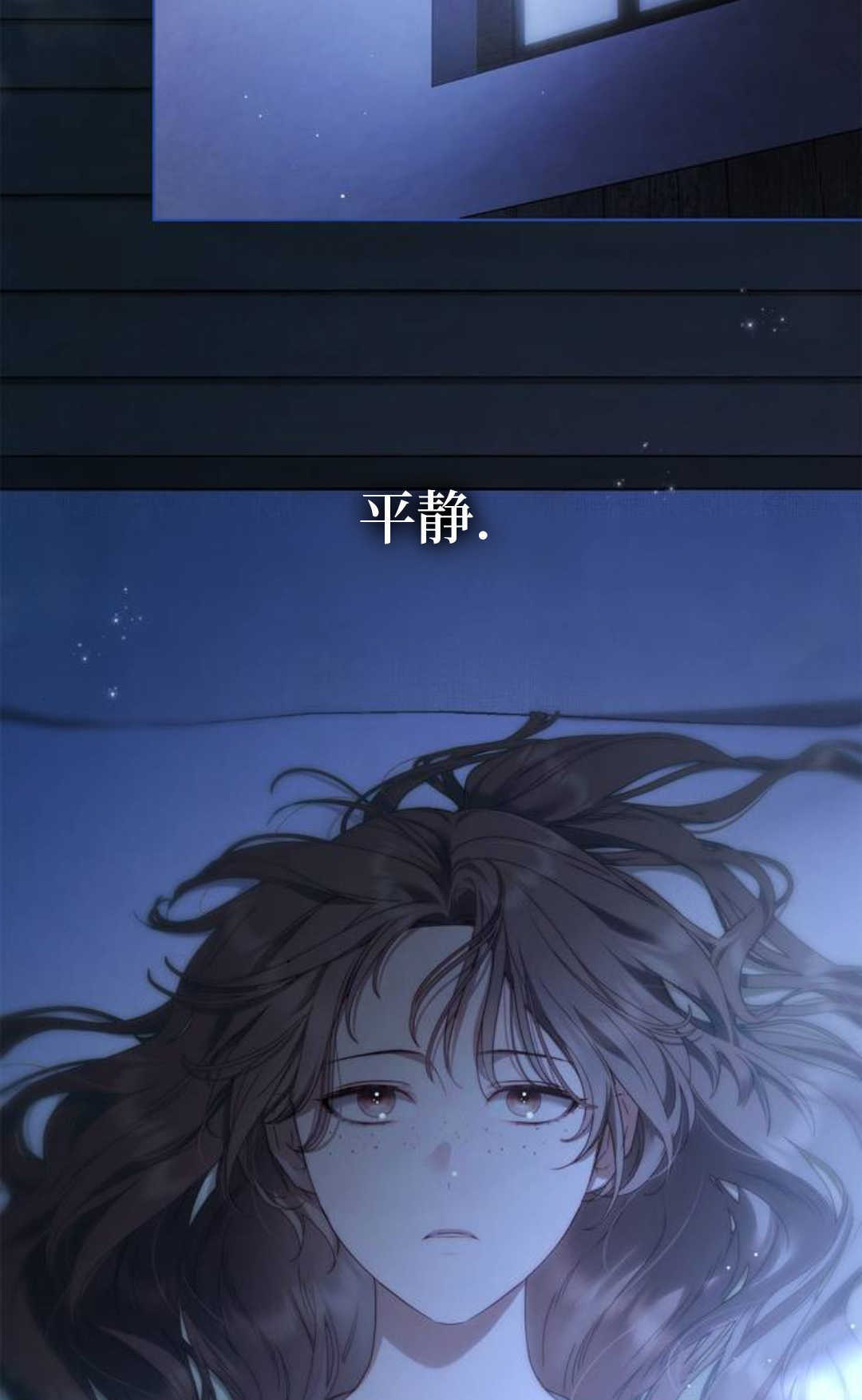 第52话 第54页