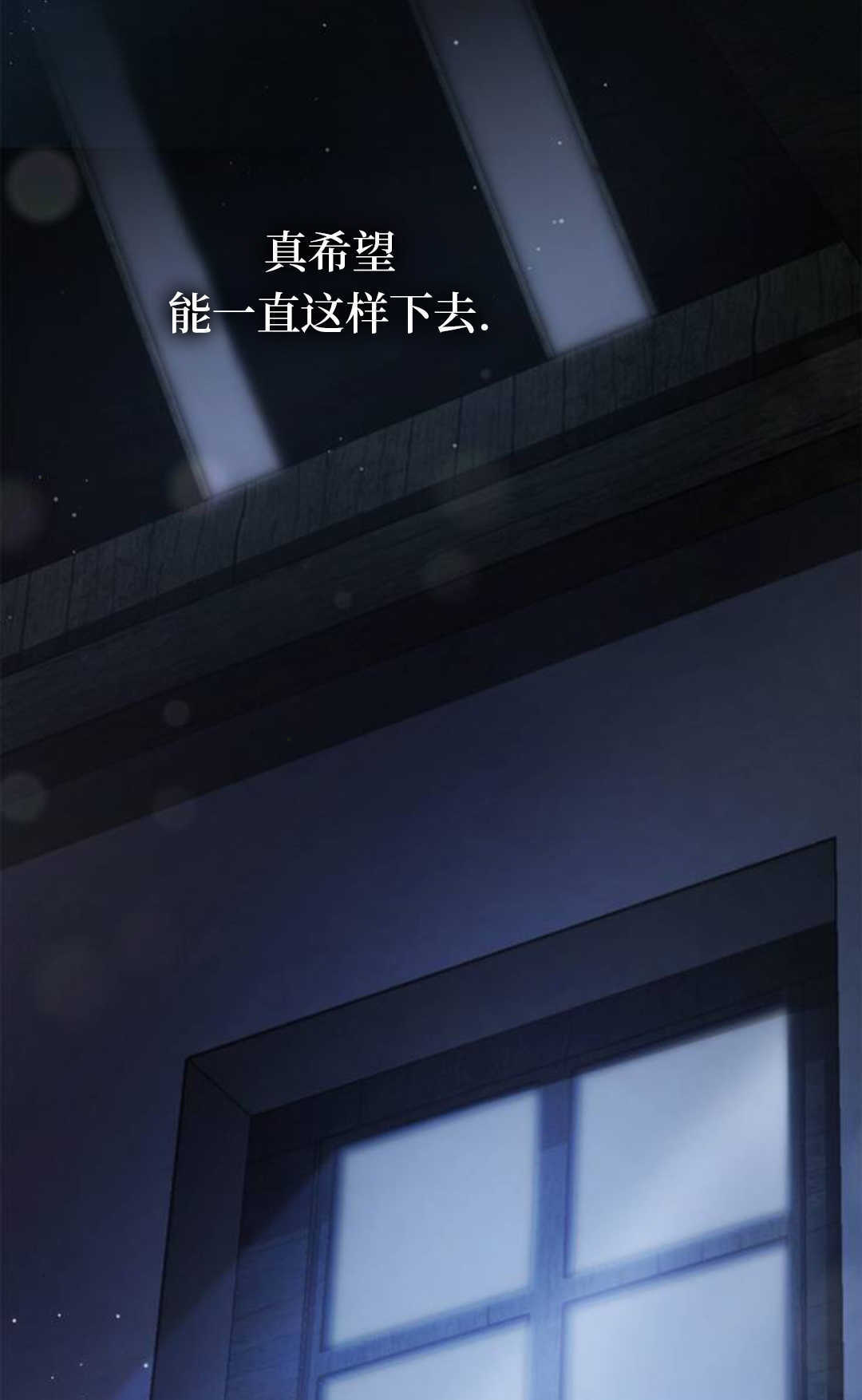 第52话 第57页