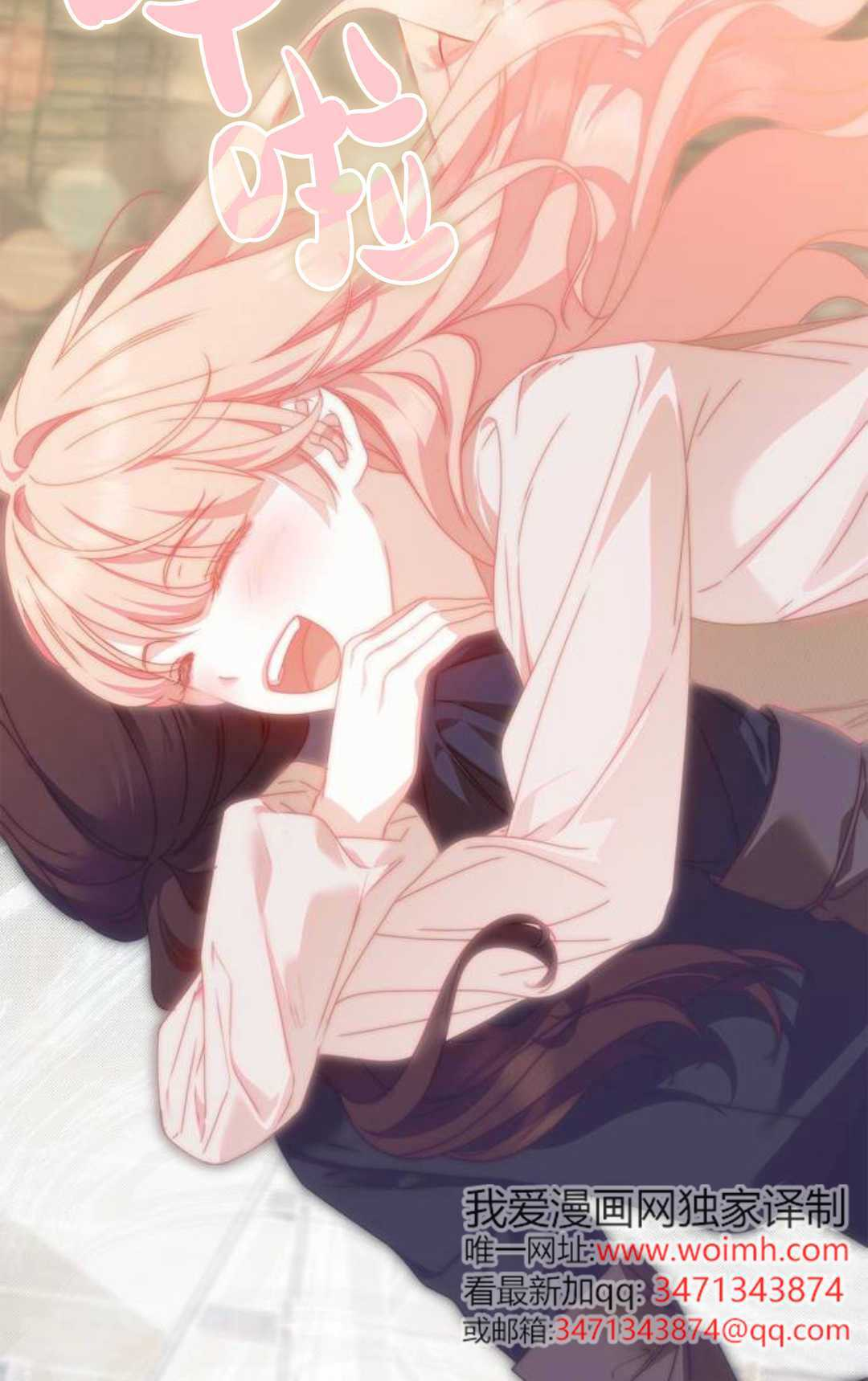 第52话 第74页