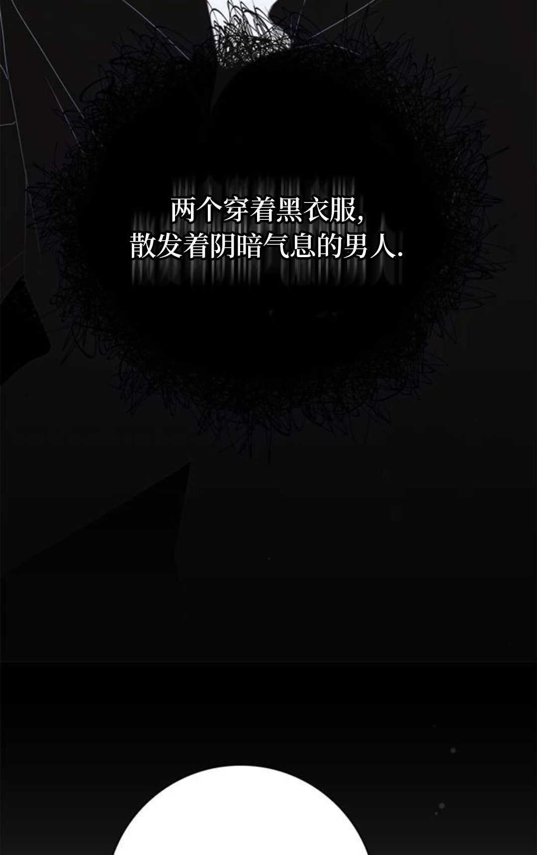 第52话 第77页