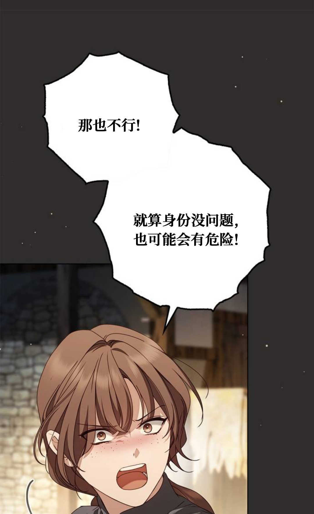 第52话 第84页