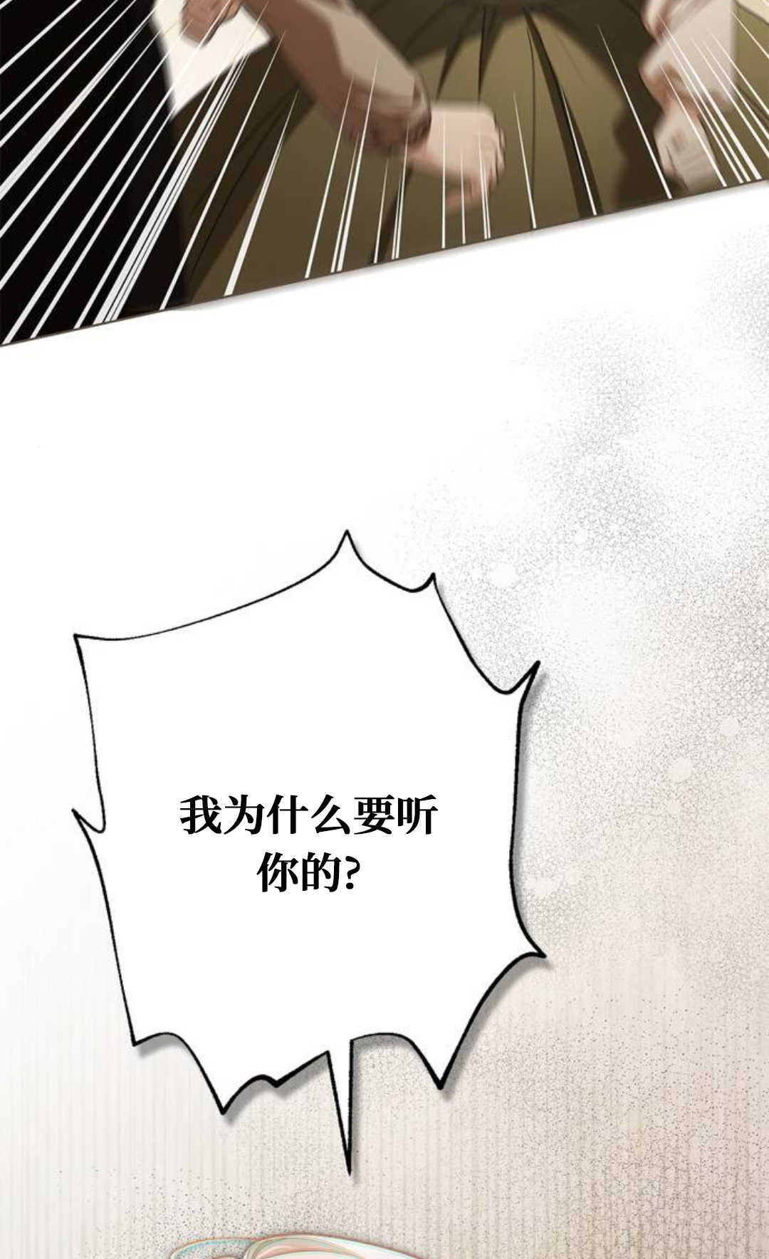 第52话 第92页
