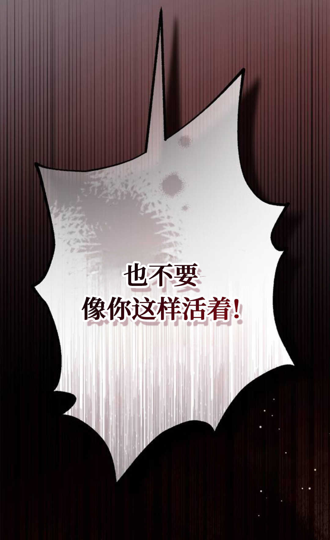第52话 第96页