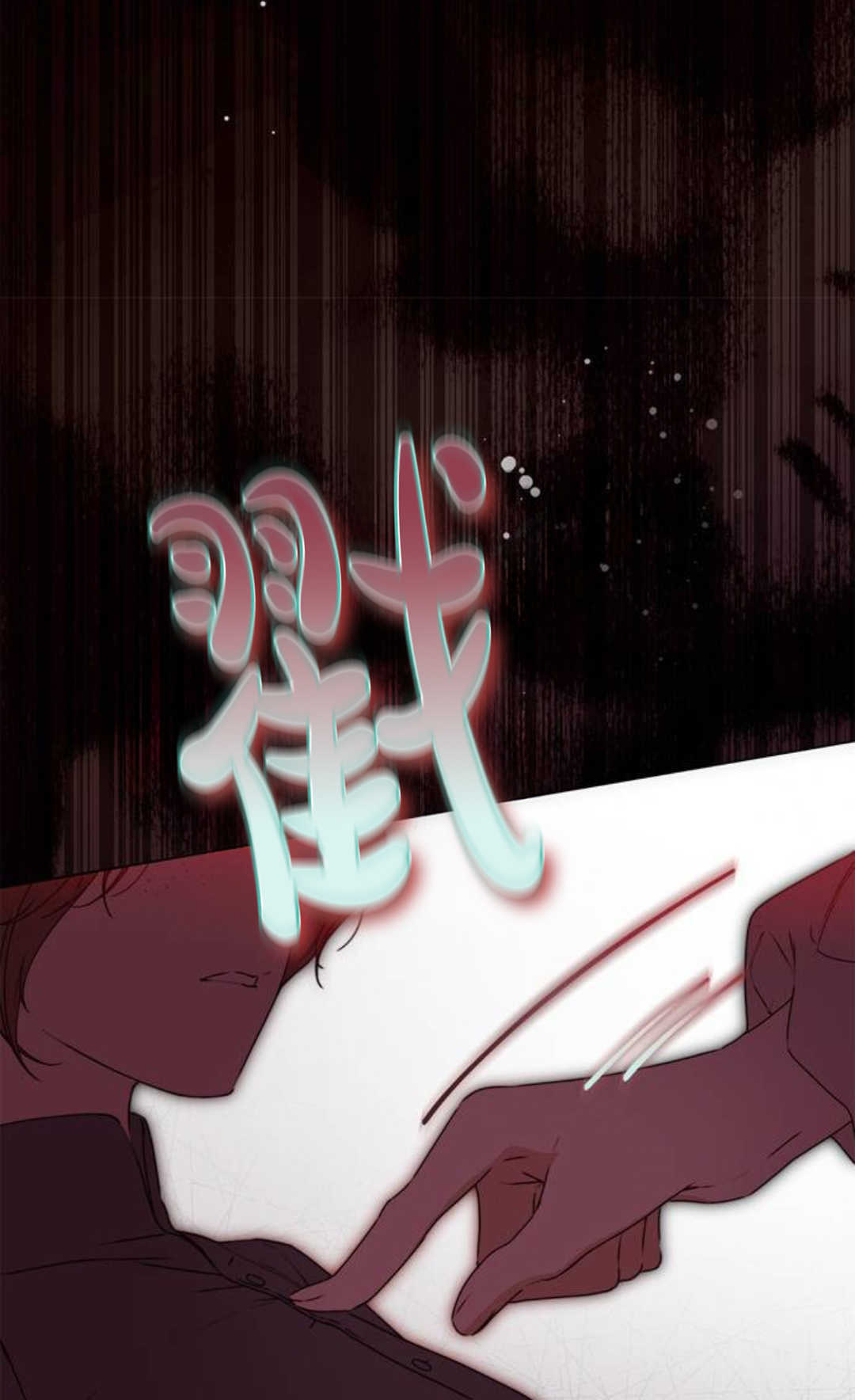 第52话 第97页