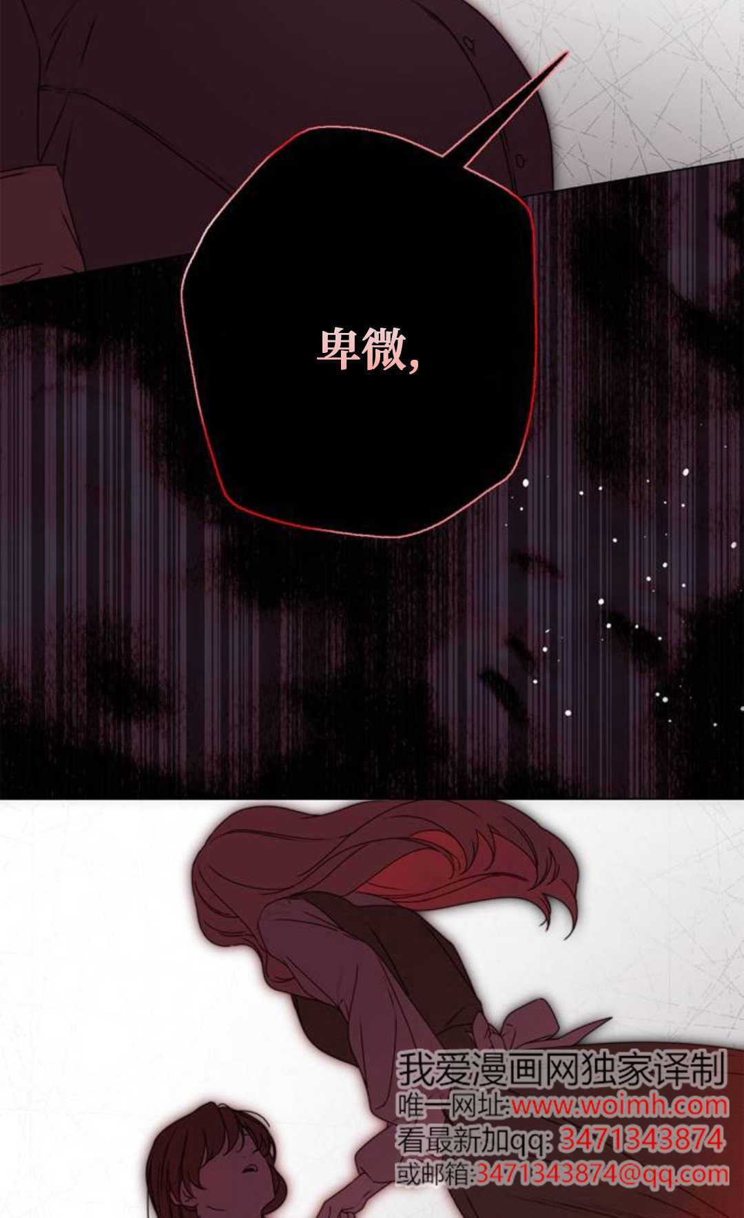 第52话 第98页
