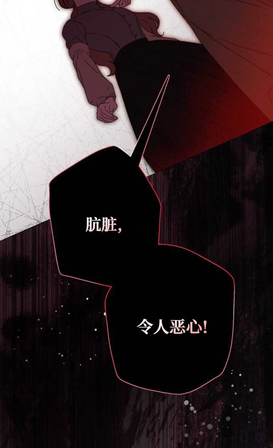 第52话 第99页