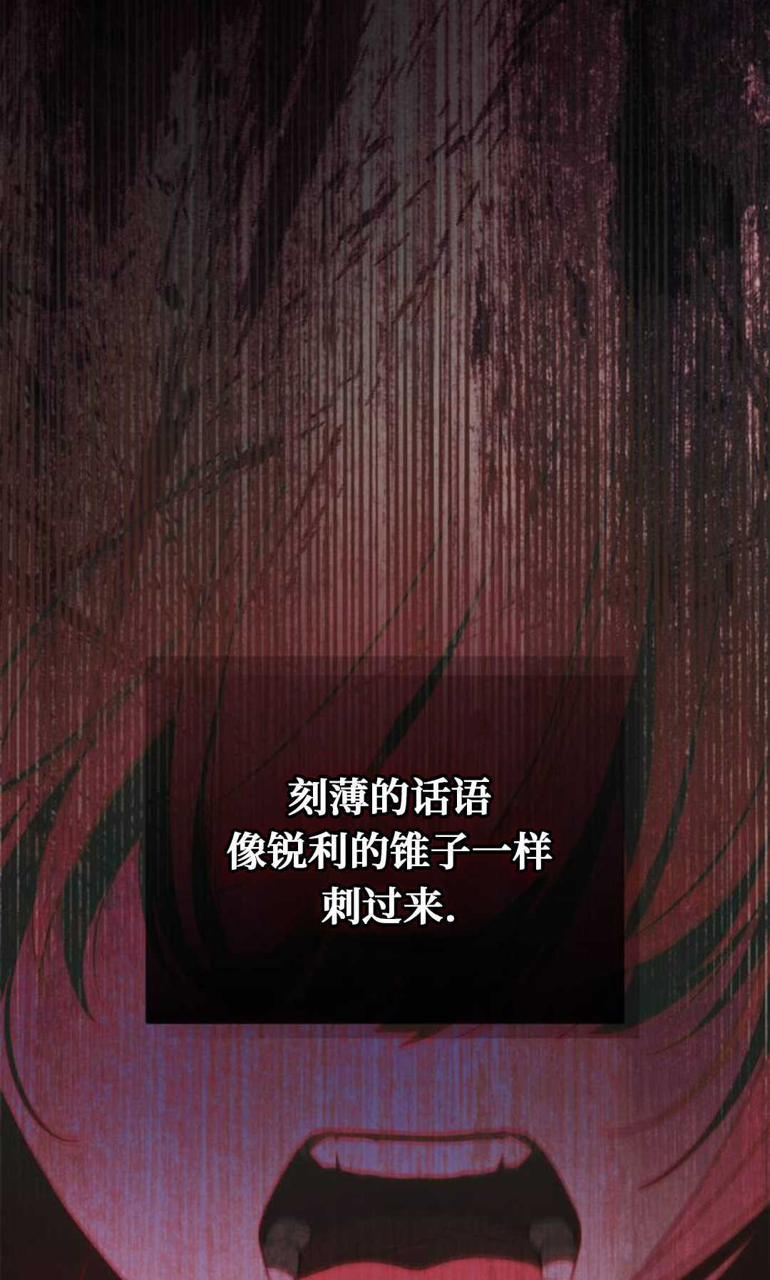 第52话 第100页