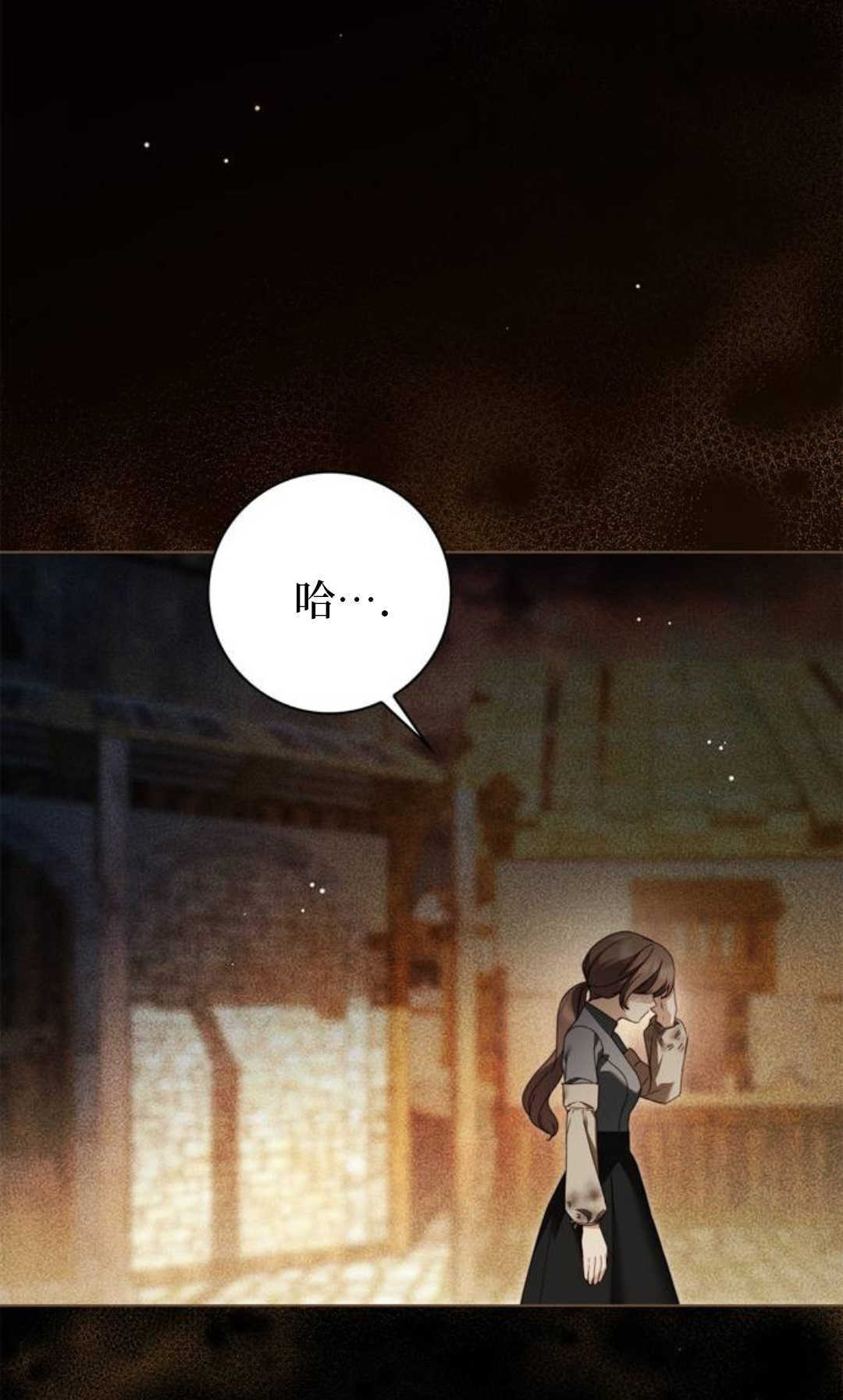 第52话 第104页