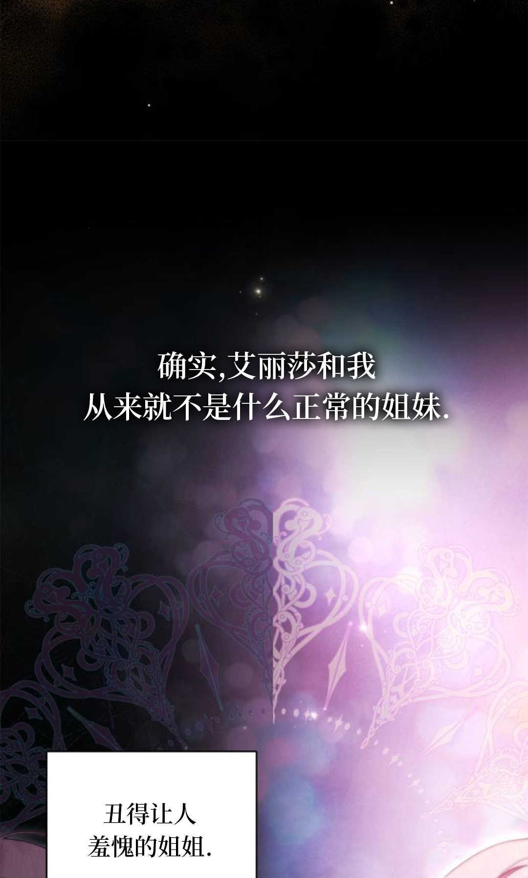 第52话 第105页