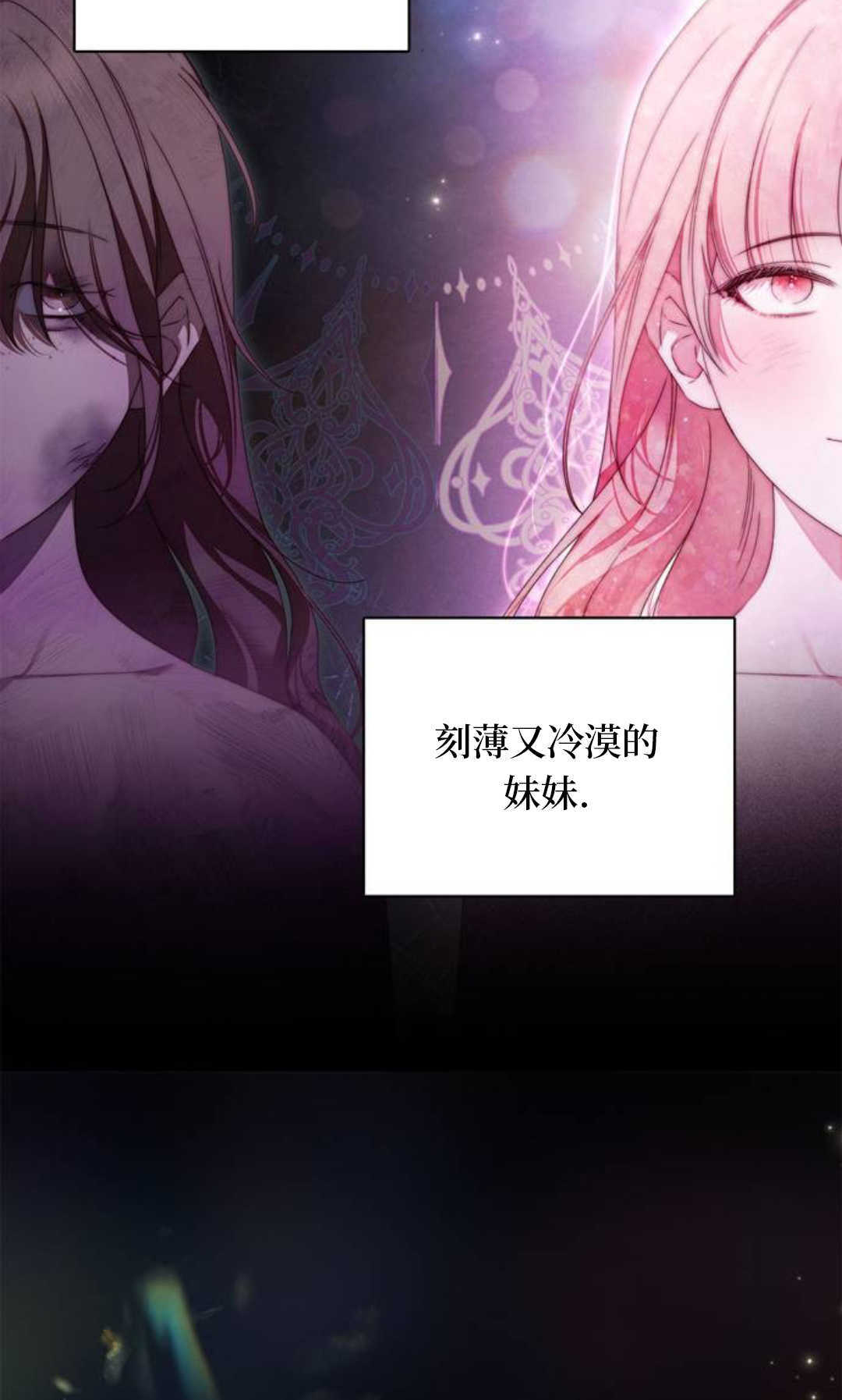 第52话 第106页