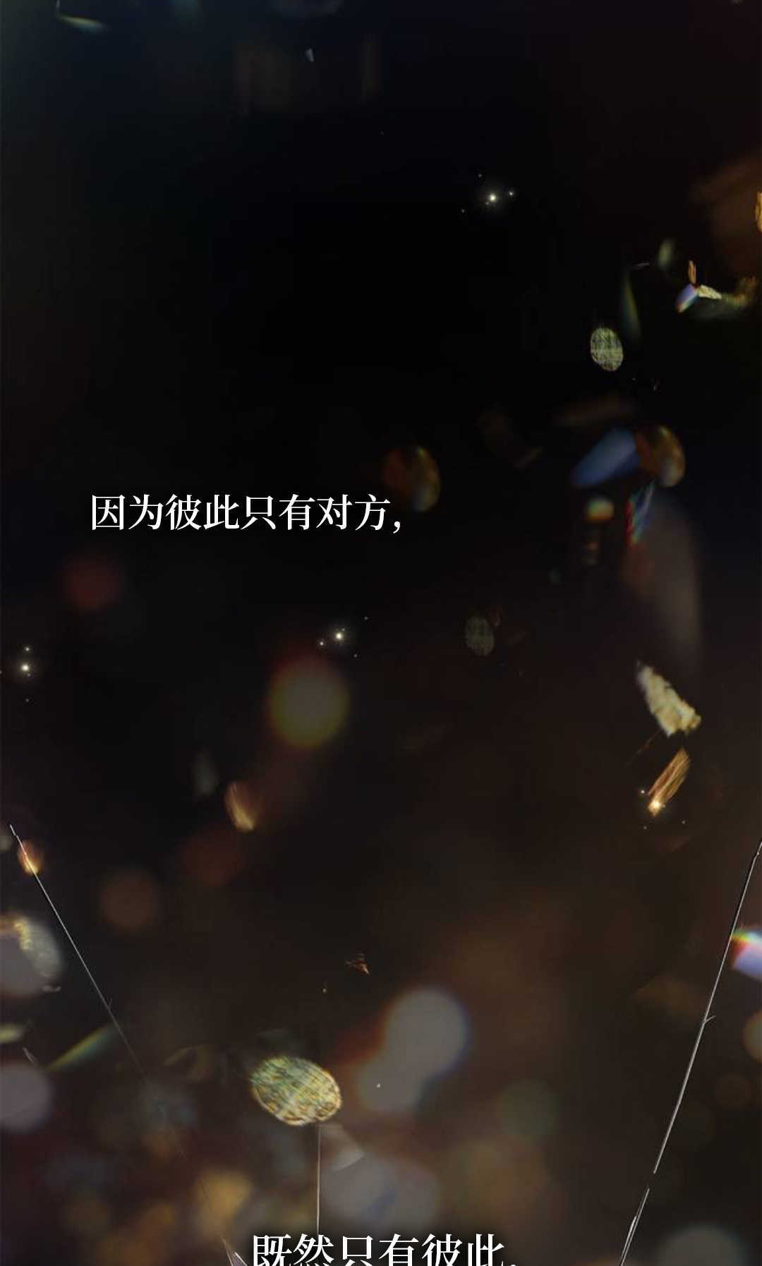 第52话 第107页
