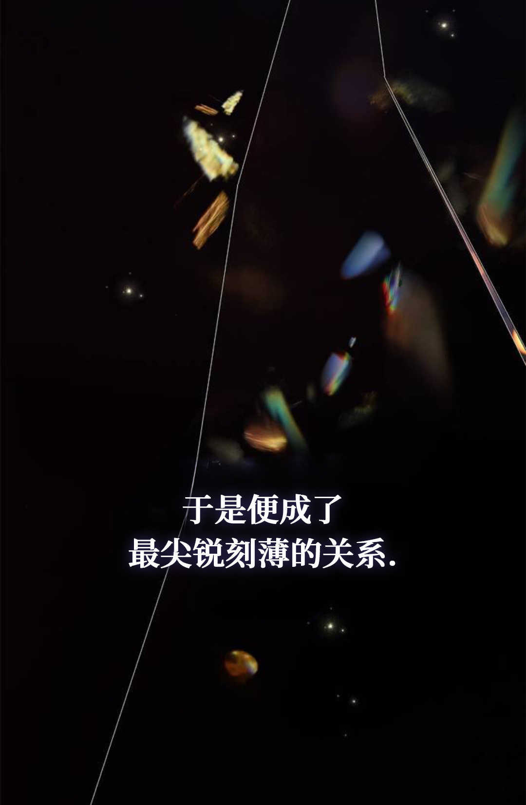 第52话 第110页