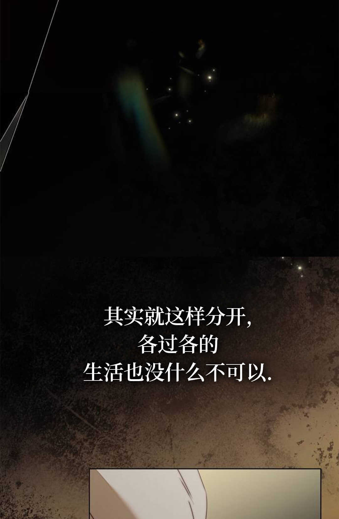 第52话 第111页