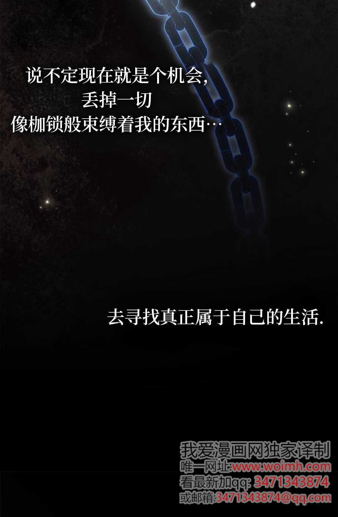第52话 第113页