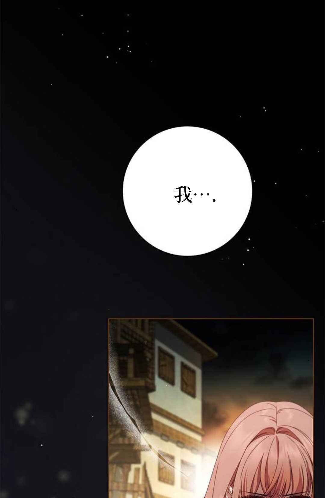 第52话 第114页