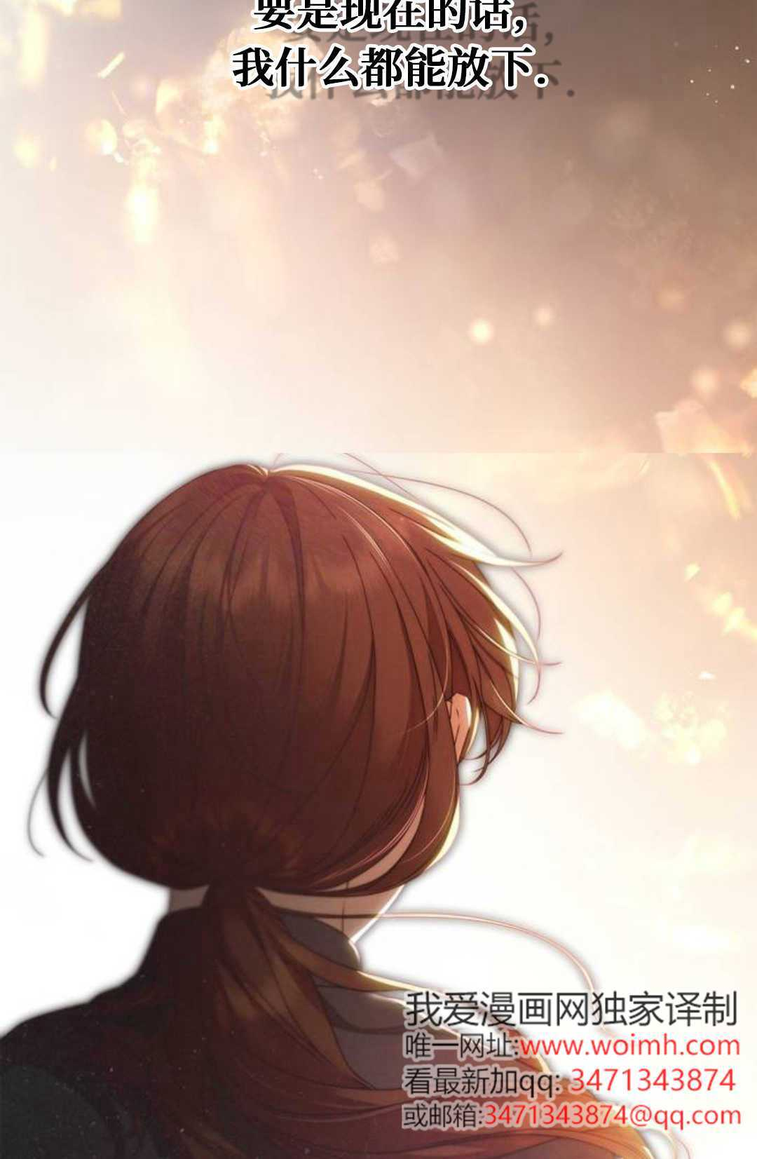 第52话 第116页