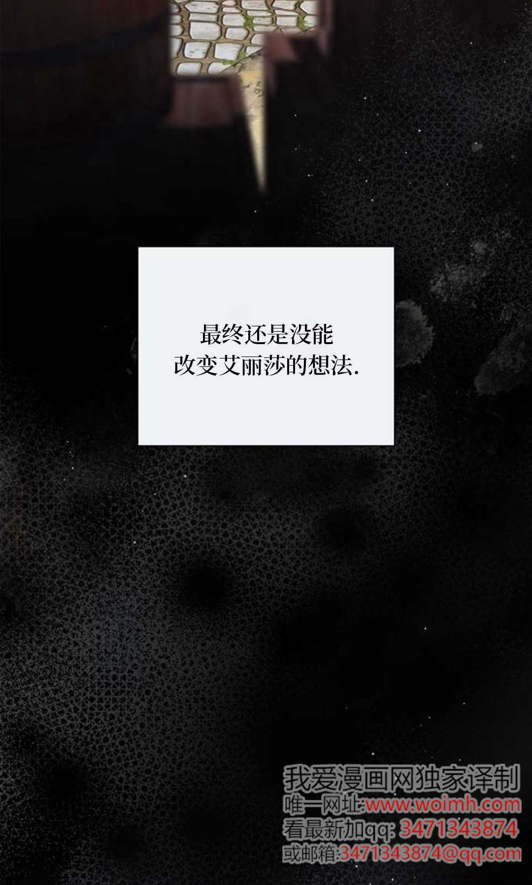 第53话 第2页