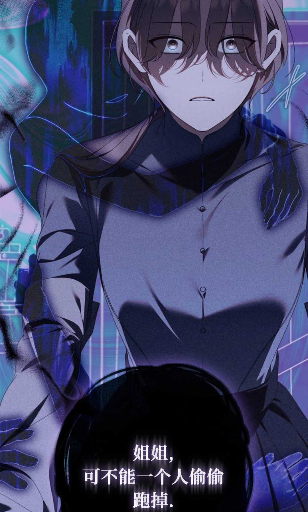第53话 第8页