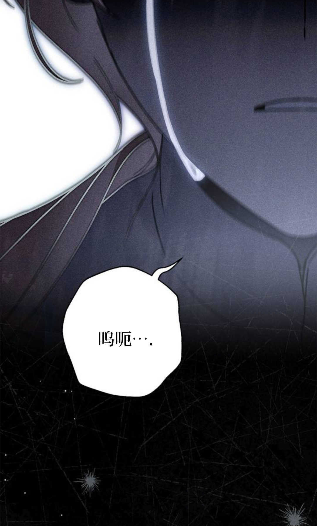 第53话 第10页