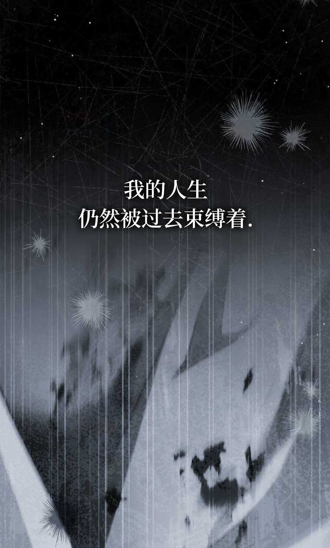 第53话 第11页