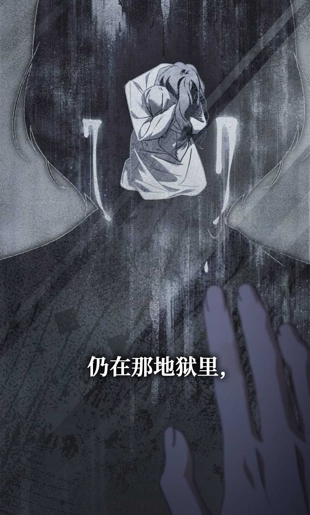 第53话 第14页