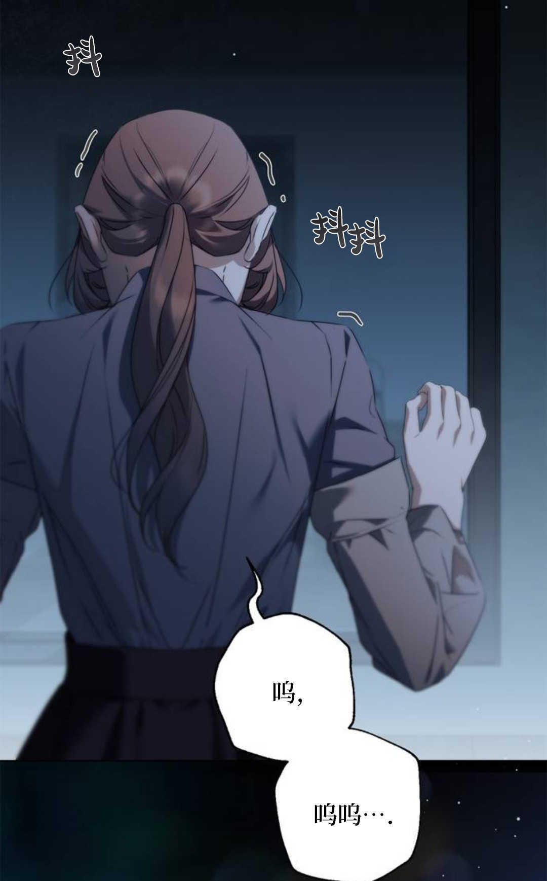 第53话 第16页