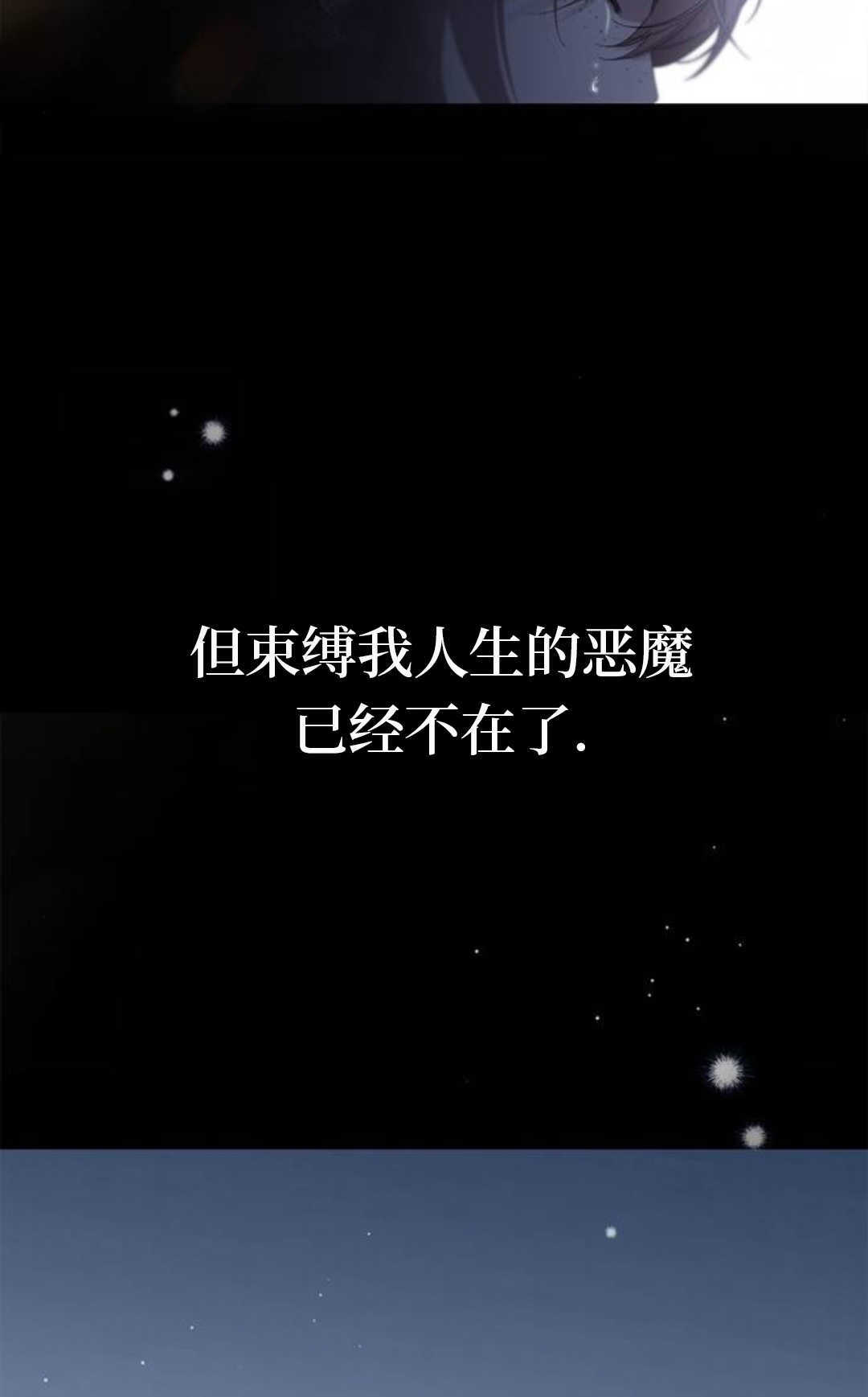 第53话 第19页