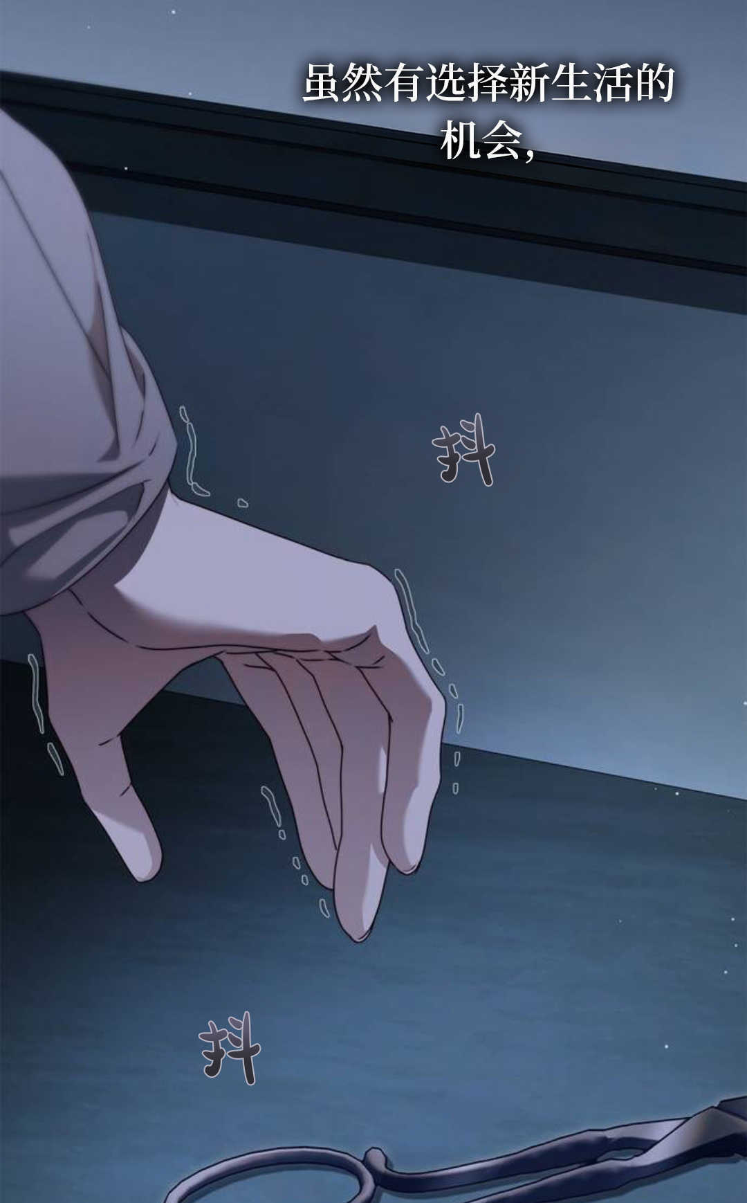 第53话 第20页