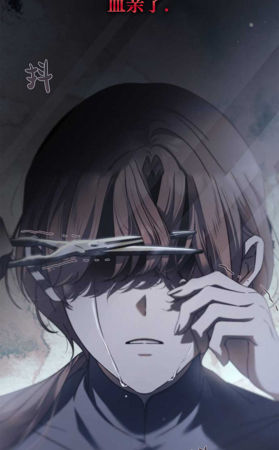 第53话 第22页