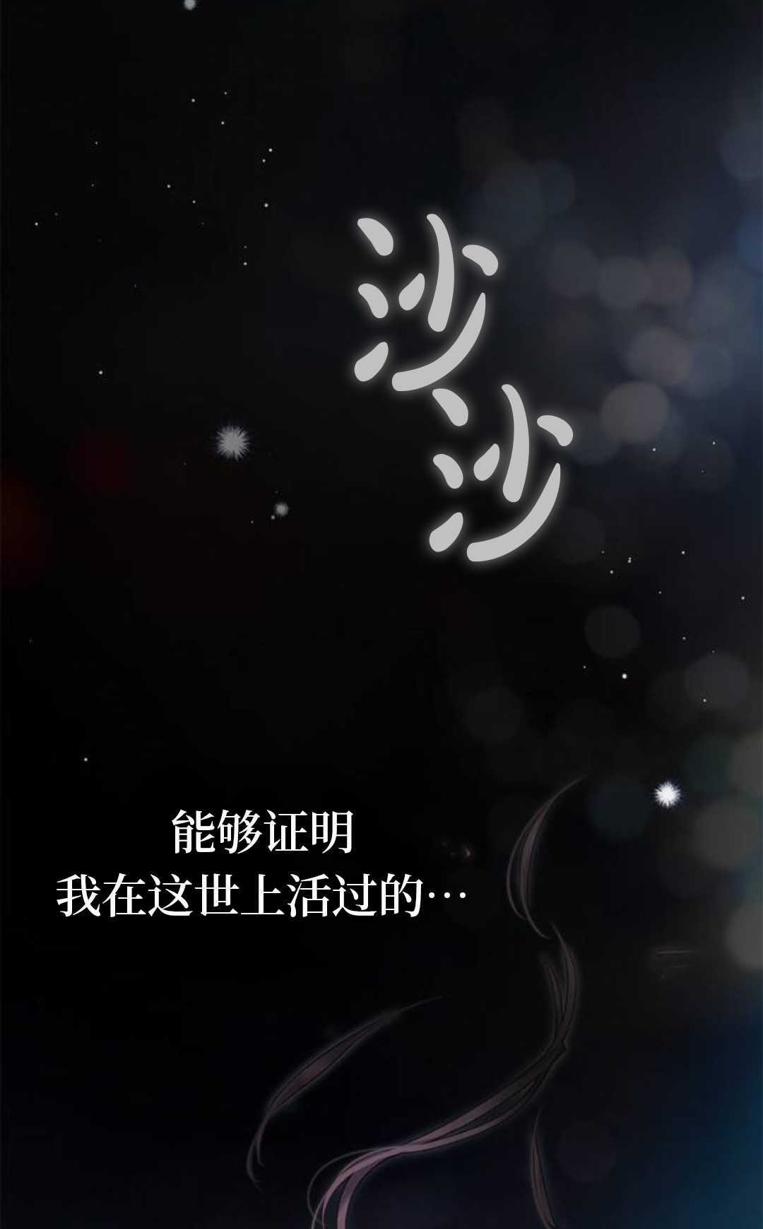 第53话 第24页