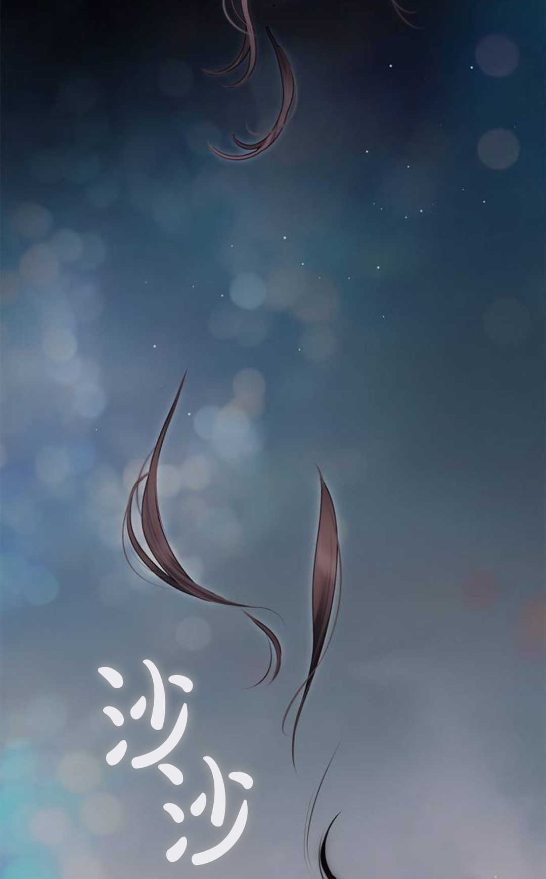 第53话 第25页