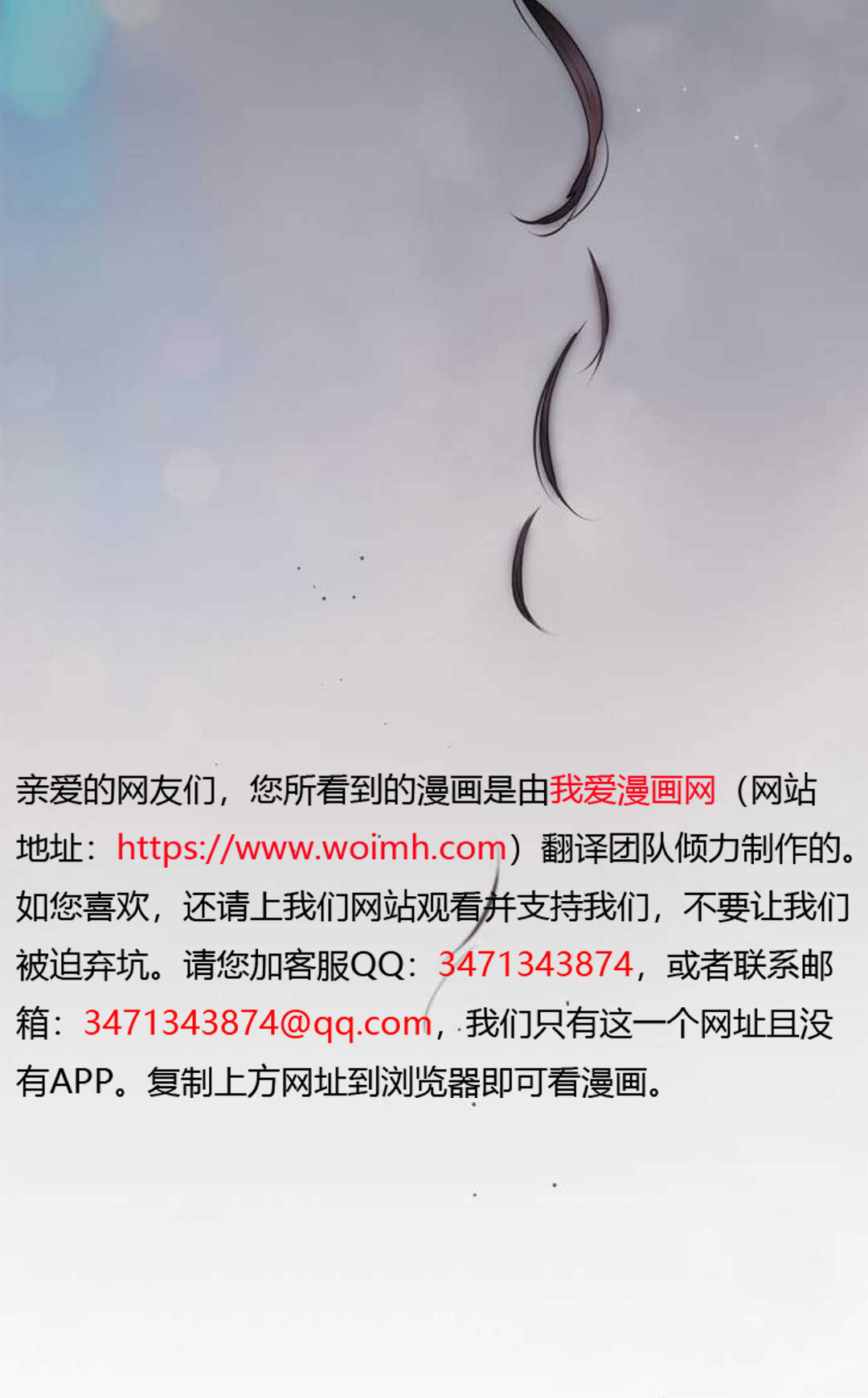 第53话 第26页