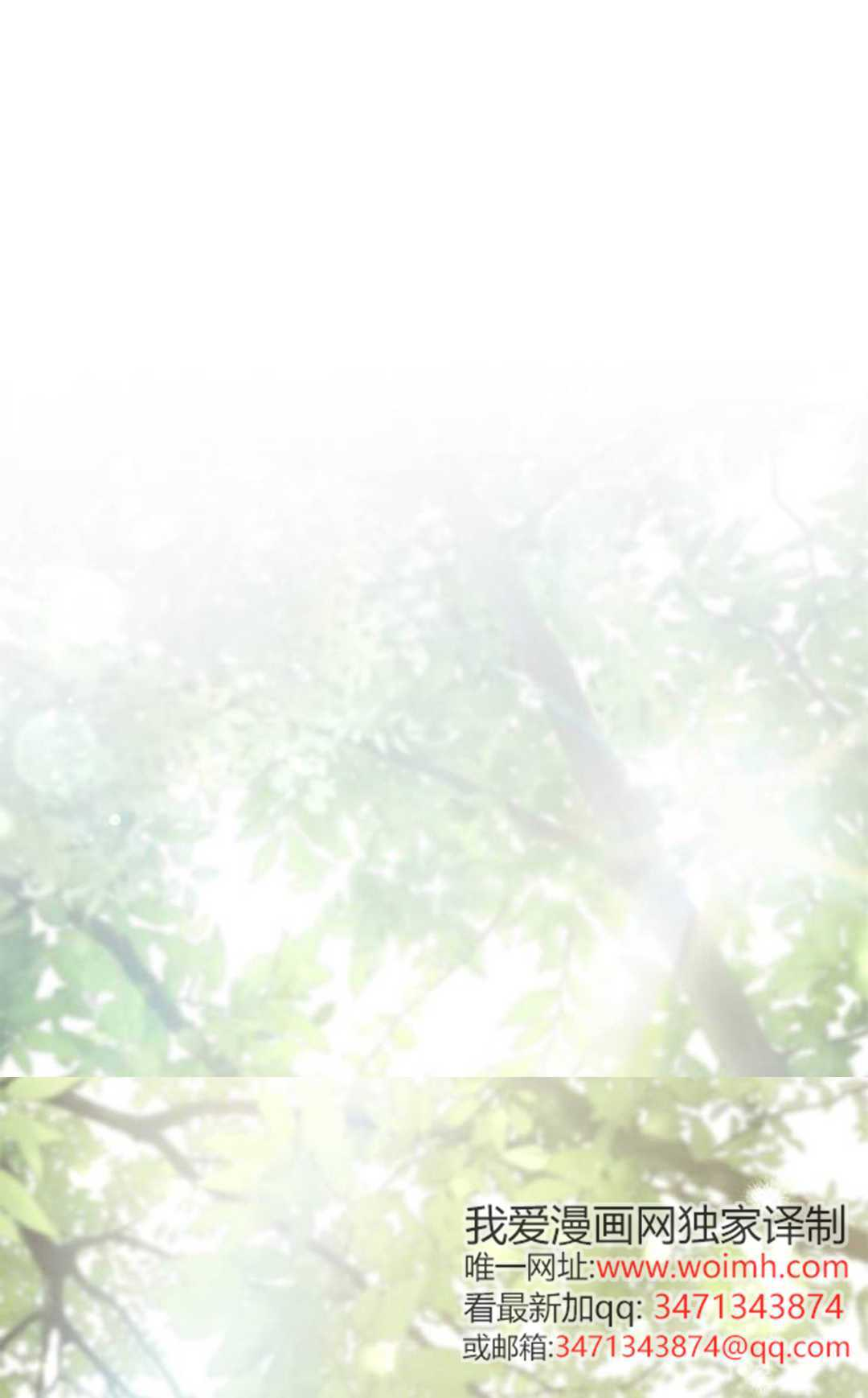 第53话 第28页