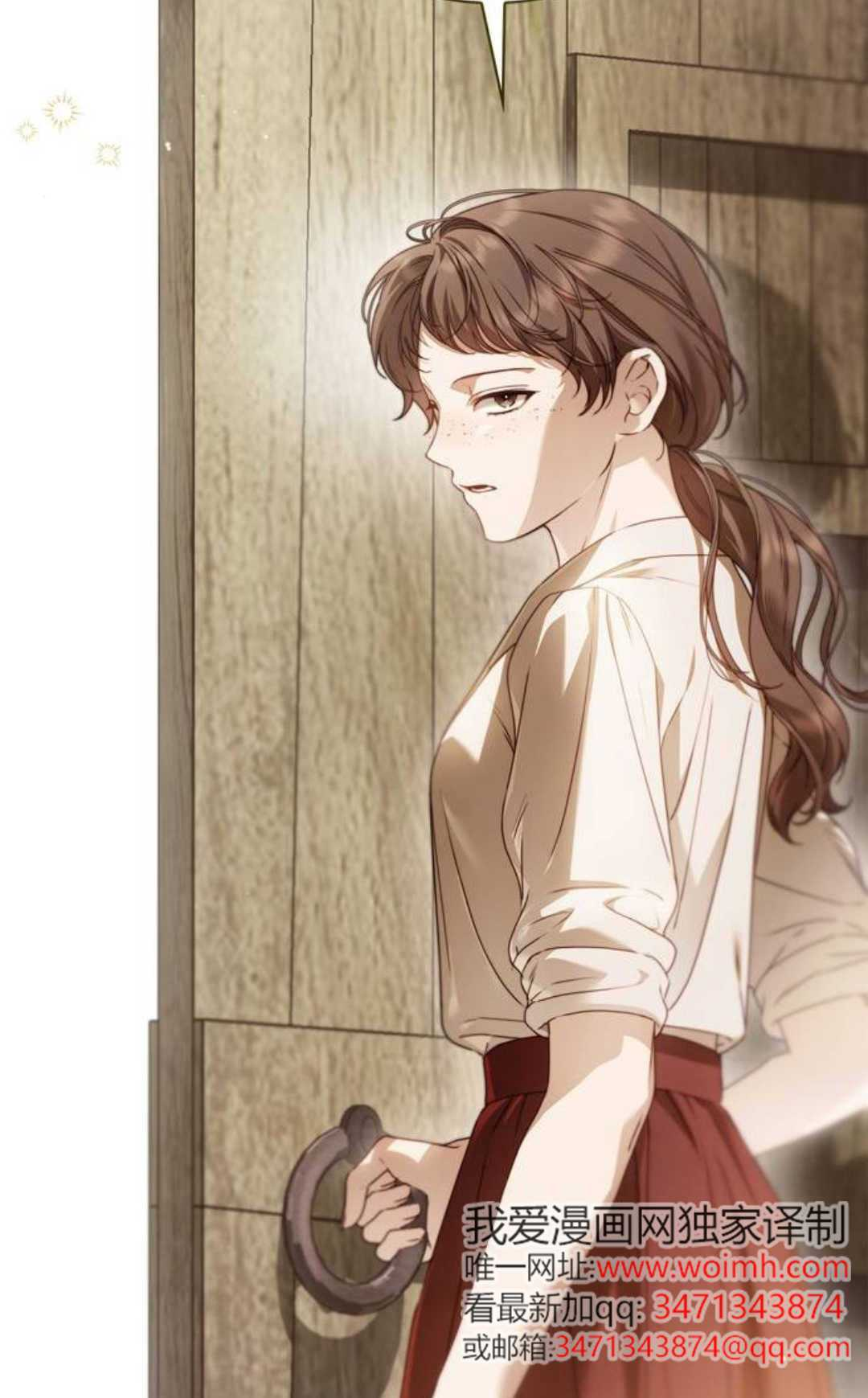 第53话 第42页