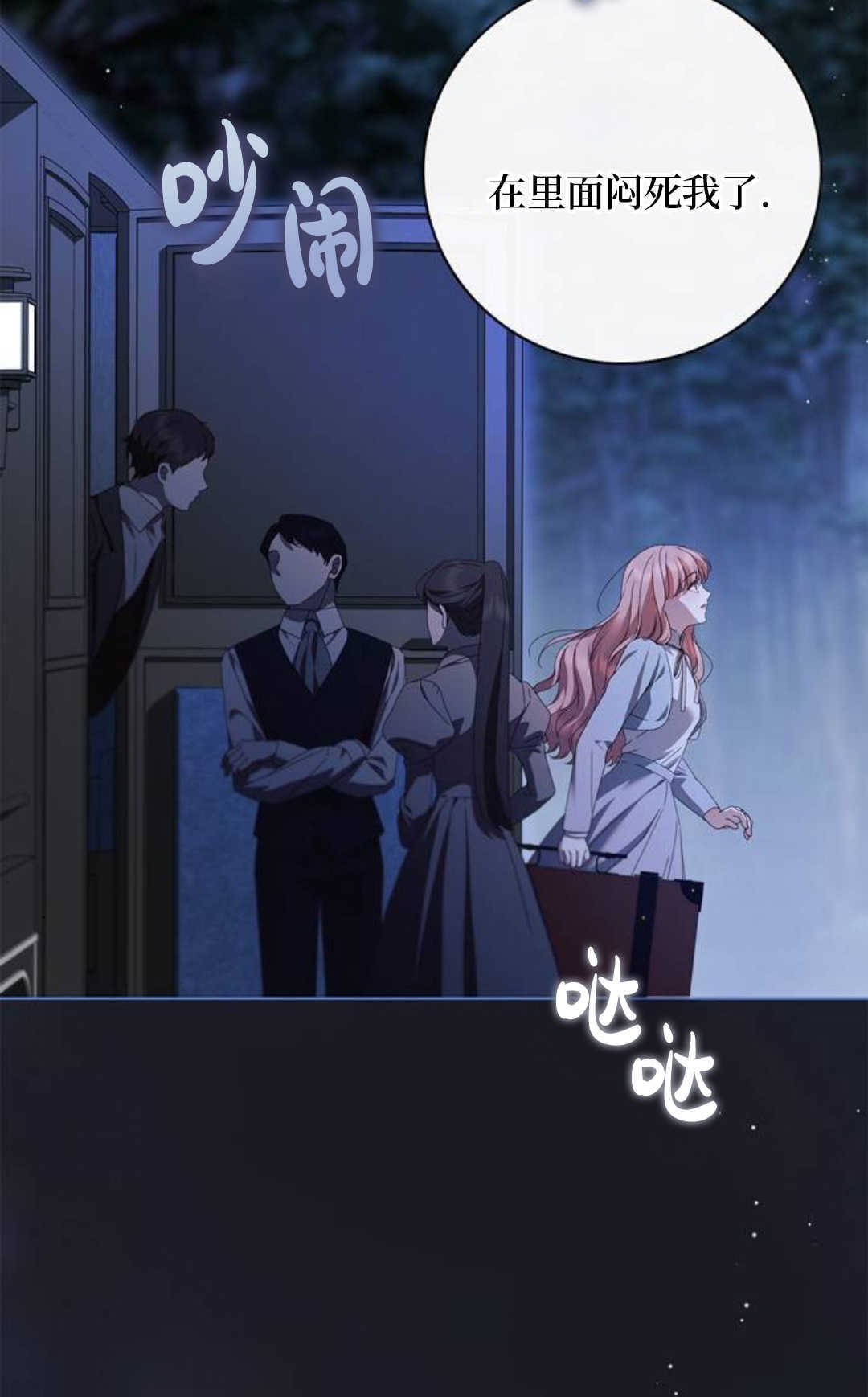 第53话 第47页