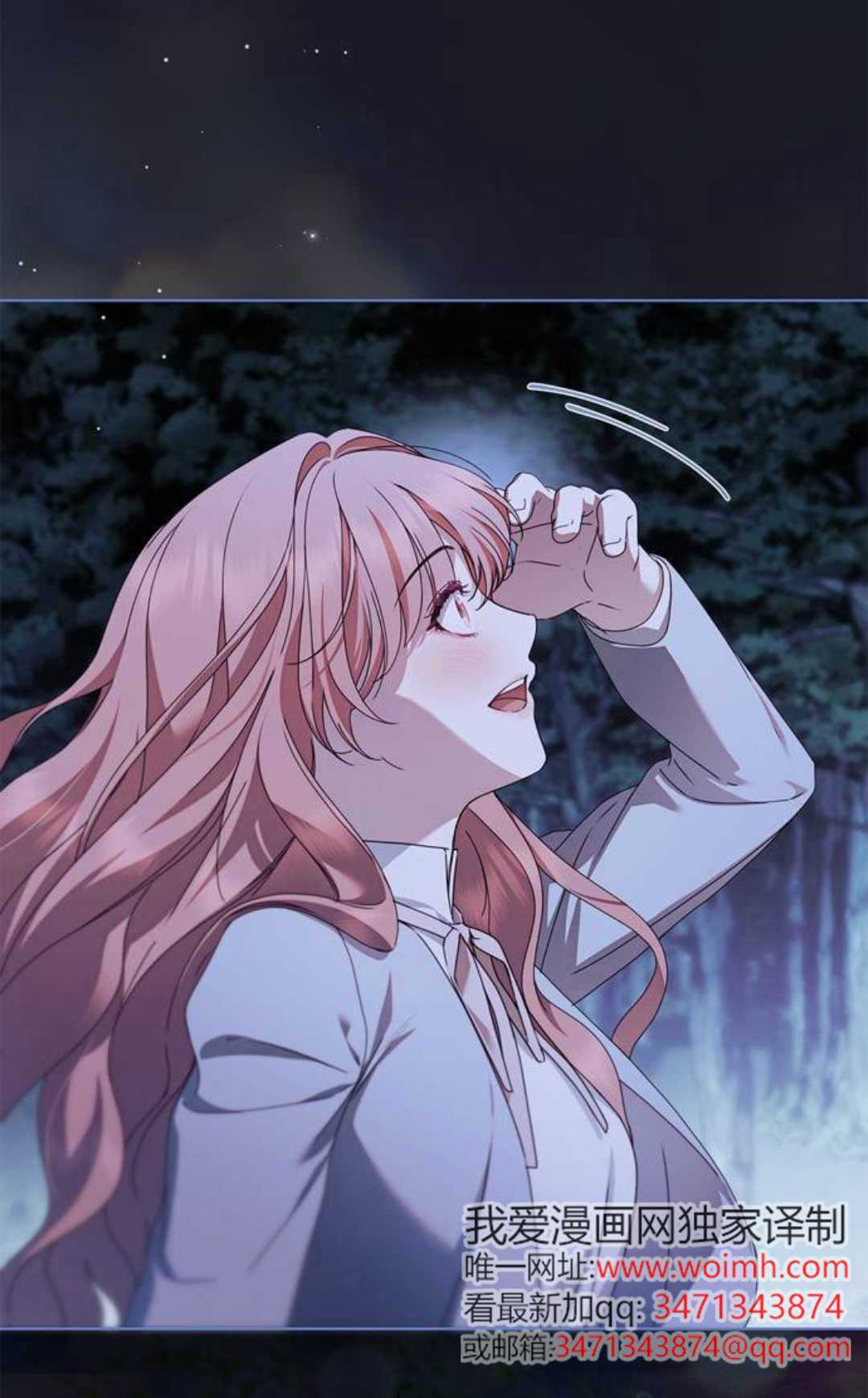 第53话 第48页