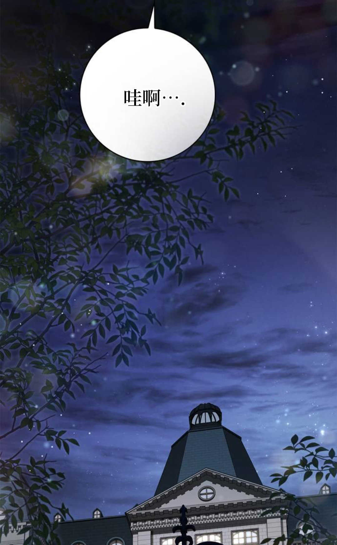 第53话 第49页