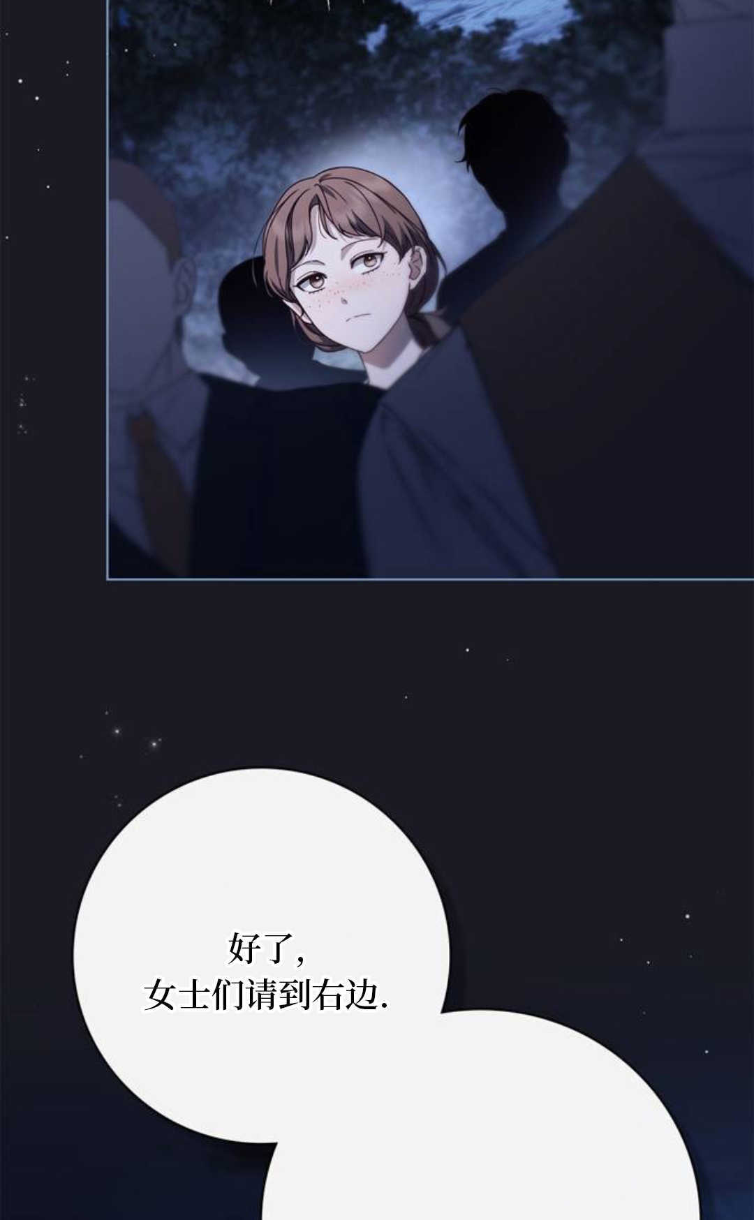 第53话 第52页
