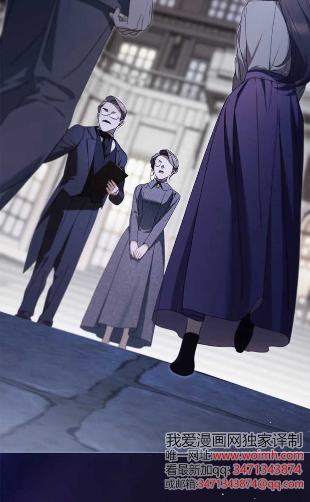 第53话 第54页
