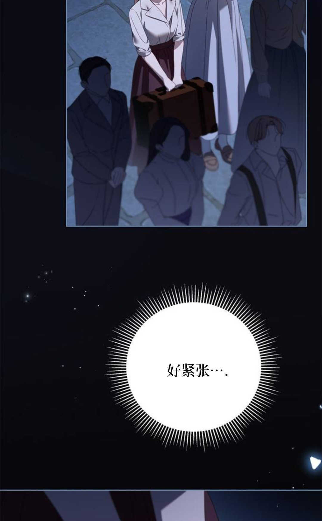 第53话 第56页