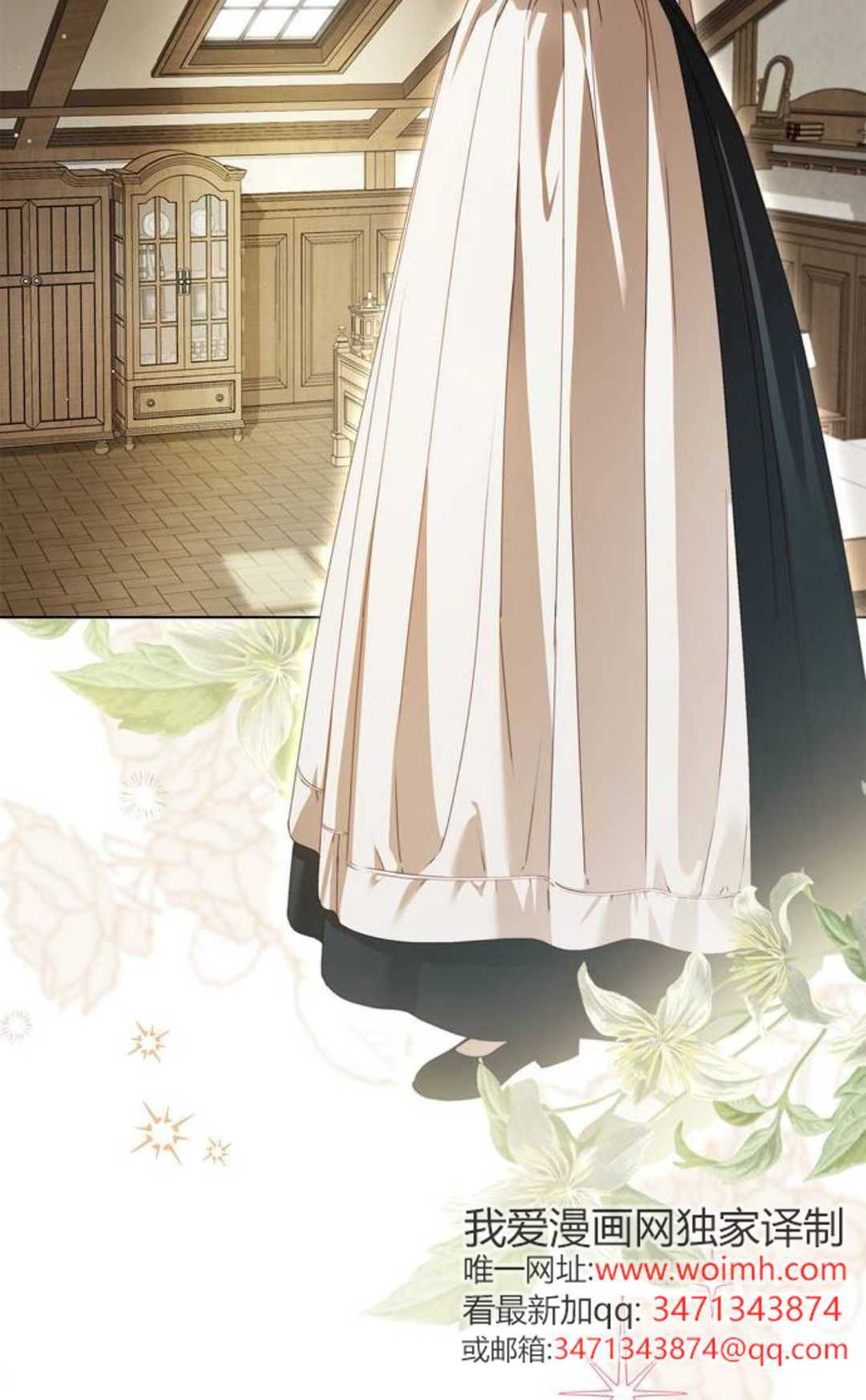 第53话 第63页