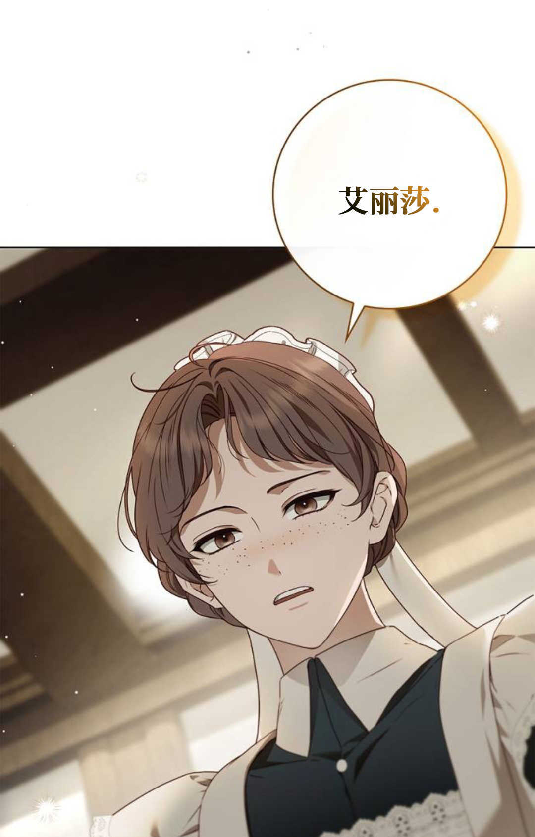第53话 第66页