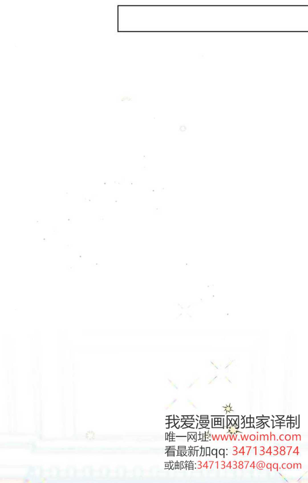第53话 第70页