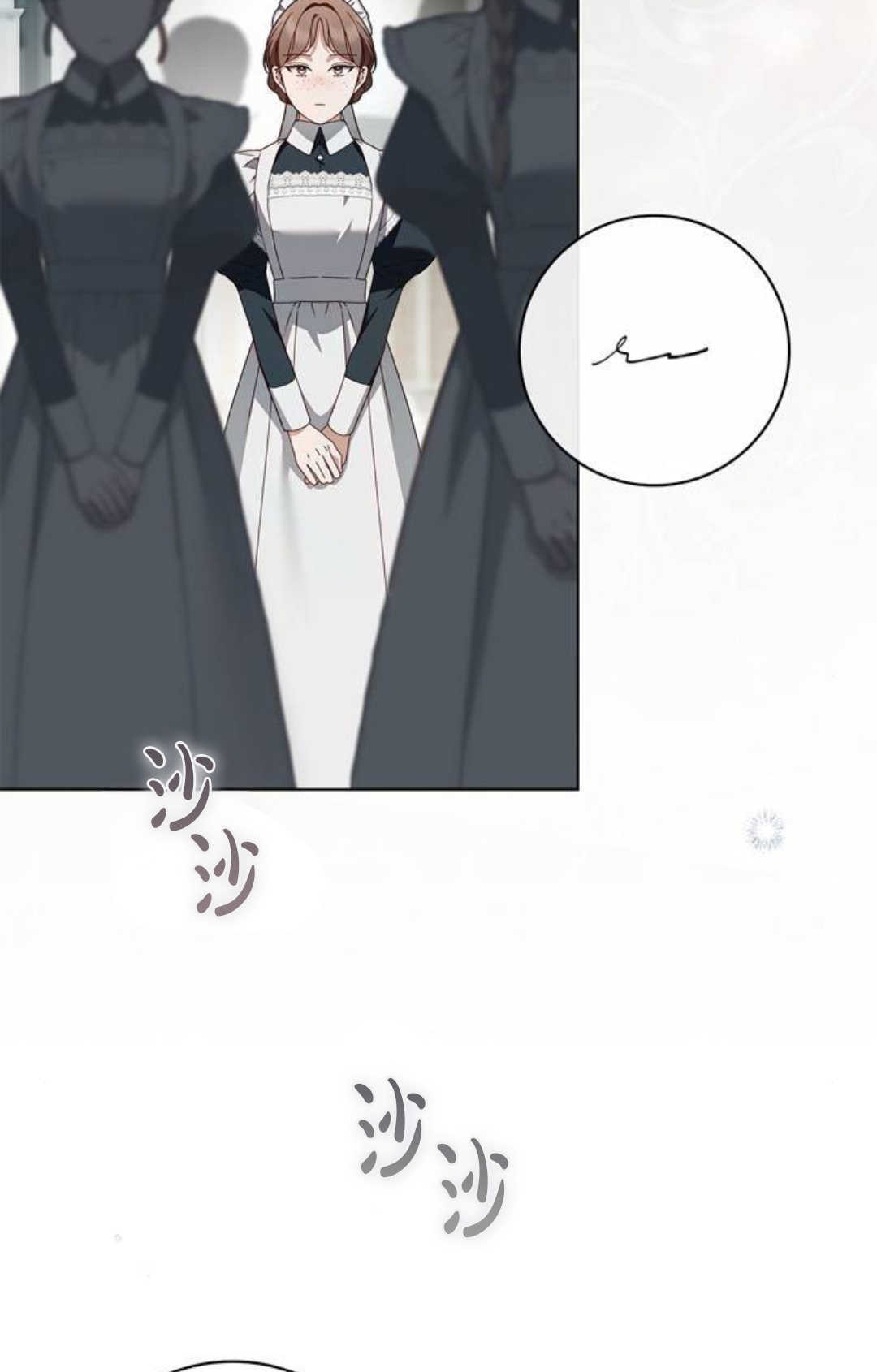 第53话 第74页