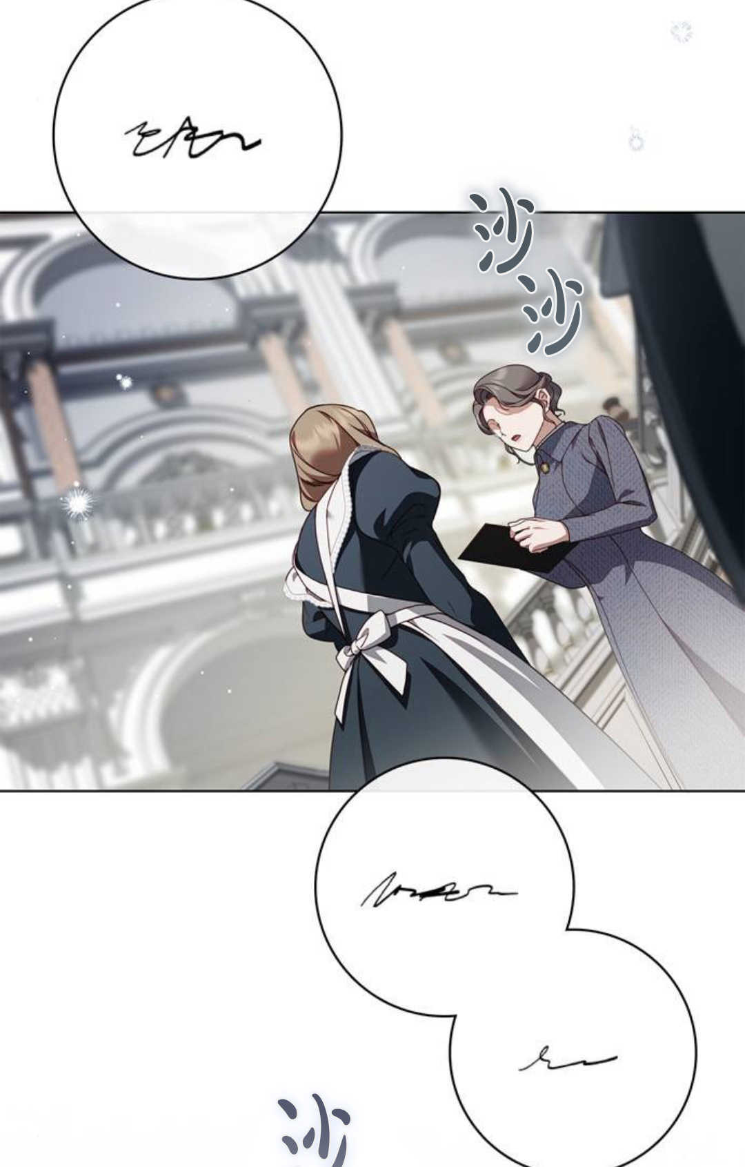 第53话 第75页