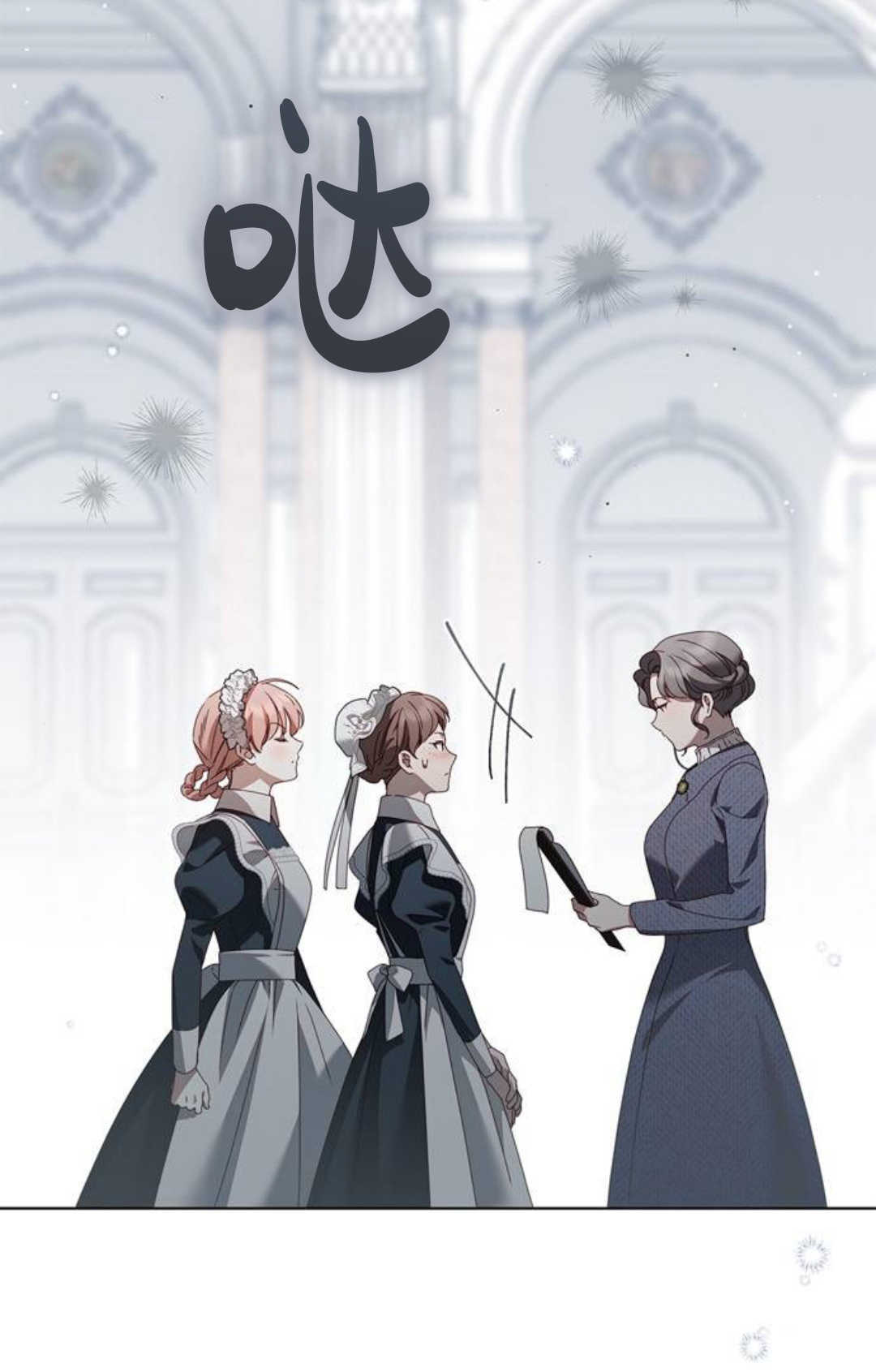 第53话 第79页