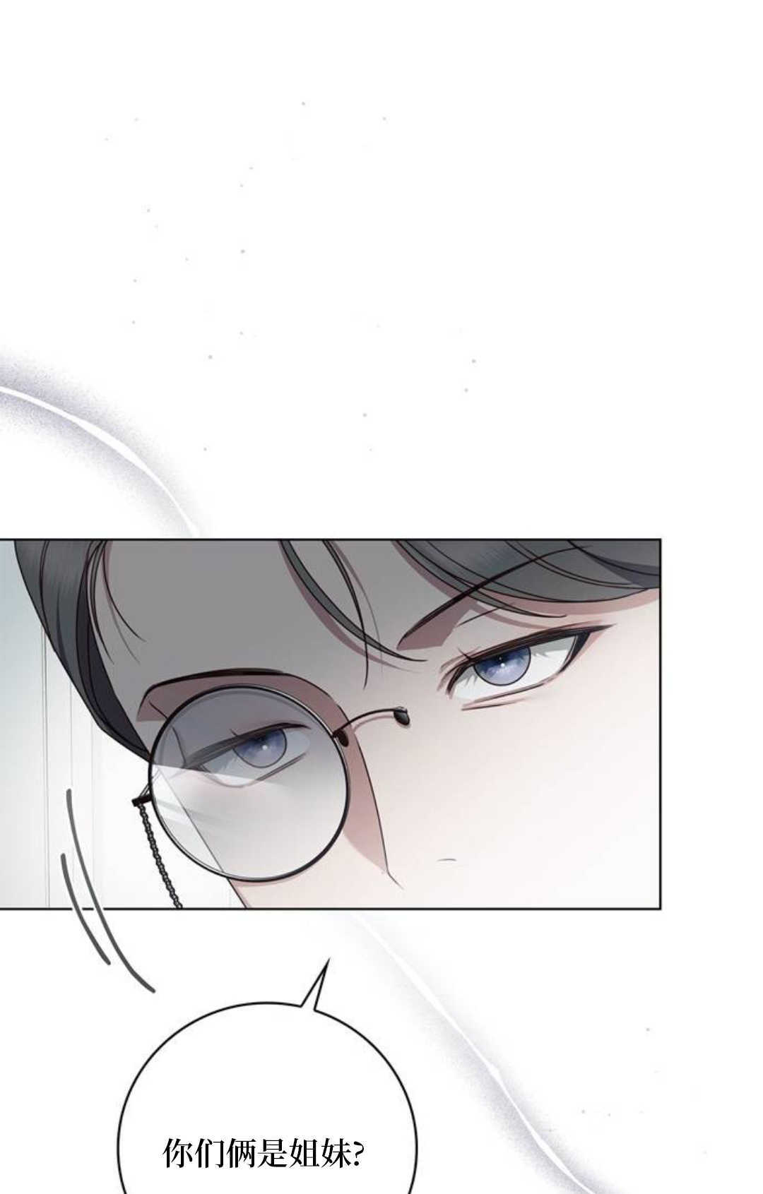 第53话 第80页